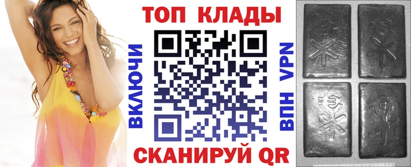 Наркошоп купить MDMA  МЕФ  Гашиш  Марихуана  Ялта