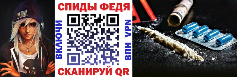 Amphetamine Розовый  Купить  Ялта 