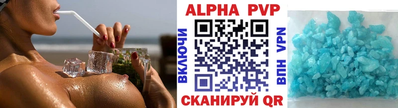 APVP СК КРИС Ялта