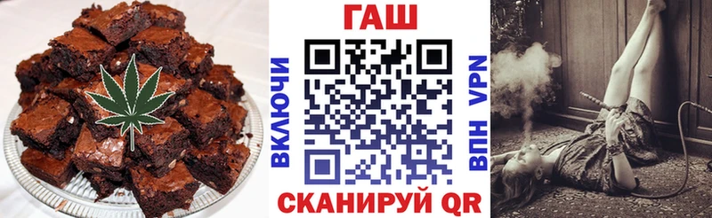 Печенье с ТГК конопля  Купить где  Ялта 