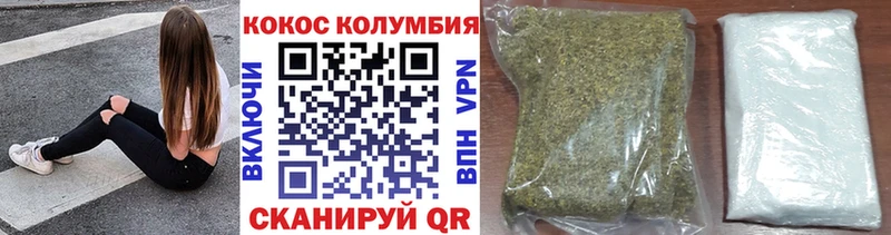 Купить закладки  Ялта  Кокаин 97% 