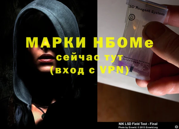 COCAINE Армянск