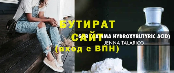 спайс Аркадак
