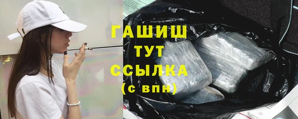 COCAINE Армянск
