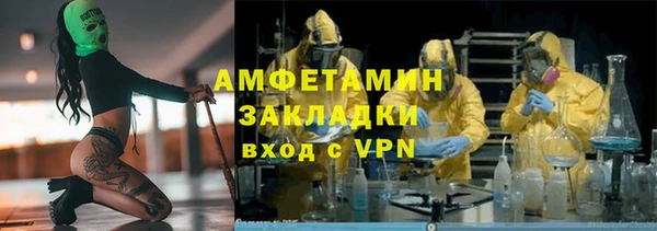 COCAINE Армянск