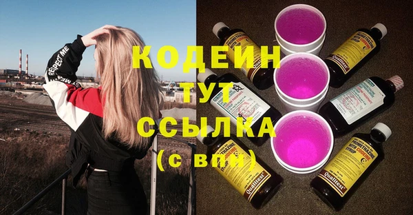 COCAINE Армянск