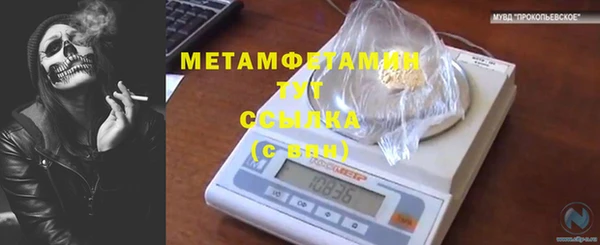 COCAINE Армянск