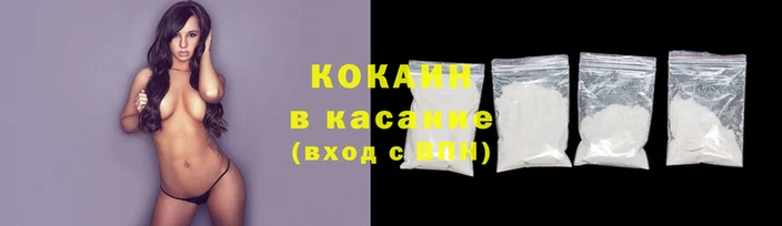 спайс Аркадак