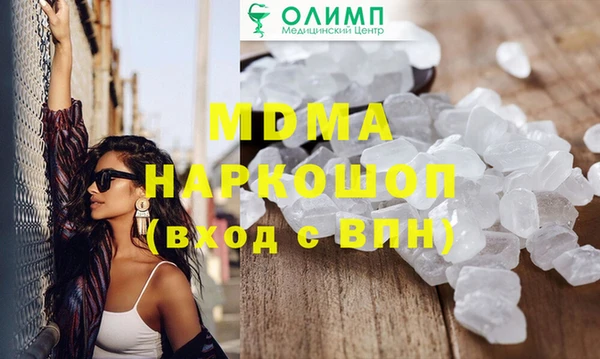 спайс Аркадак