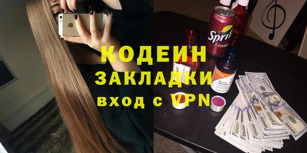 COCAINE Армянск