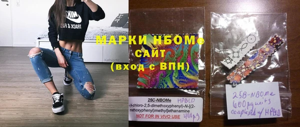 COCAINE Армянск