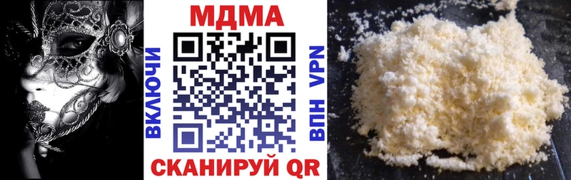 Купить закладки  Ялта  МДМА VHQ 