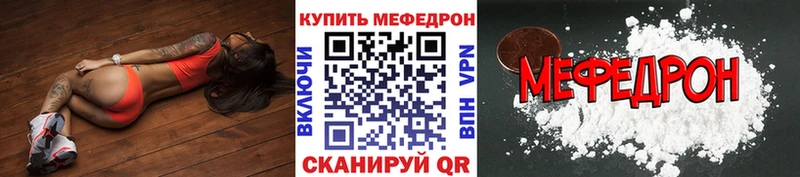 Купить где  Ялта  Меф кристаллы 