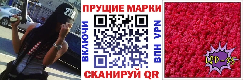 Купить где  Ялта  Марки 25I-NBOMe 1500мкг 