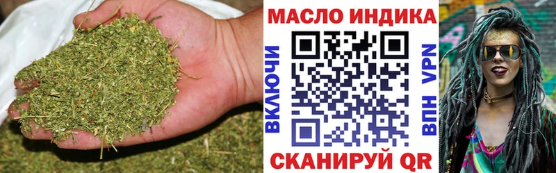 Купить где  Ялта  ТГК вейп с тгк 